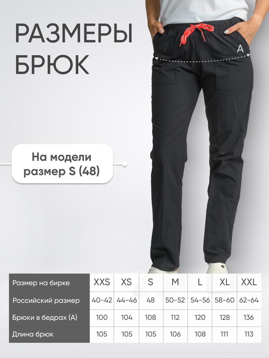 Брюки женские Yeni Lycra купить в Рязани