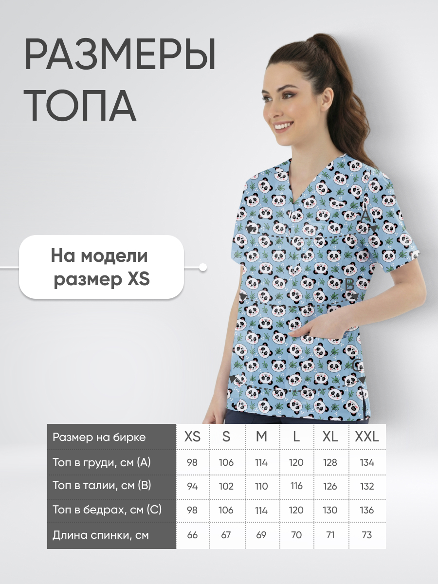 Топ медицинский с принтом Сладкая панда купить в Рязани