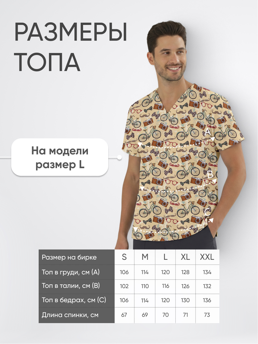Топ медицинский с принтом Ностальгия купить в Рязани