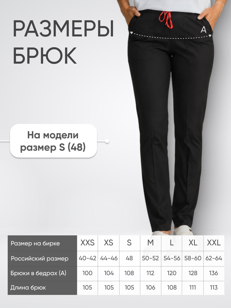Брюки женские Yeni Lycra купить в Рязани