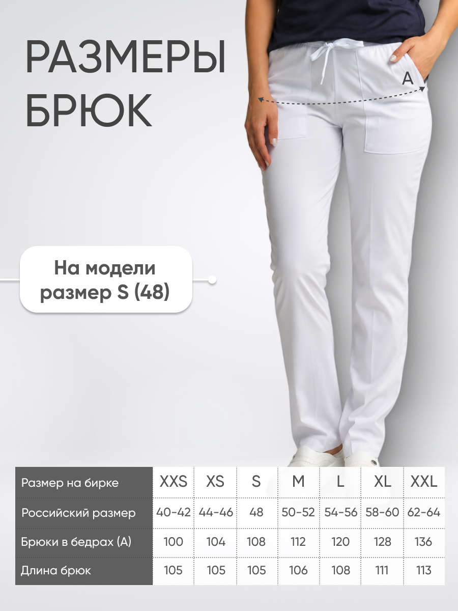 Брюки женские Yeni Lycra купить в Рязани