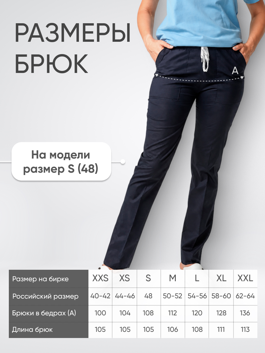 Брюки женские Yeni Lycra купить в Рязани
