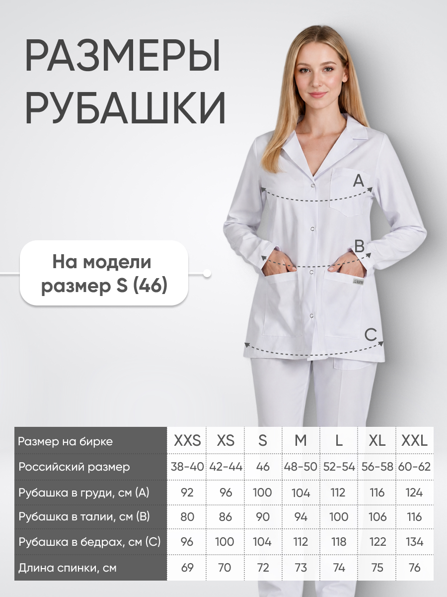 Блуза женская отложной воротник длинный рукав купить в Рязани