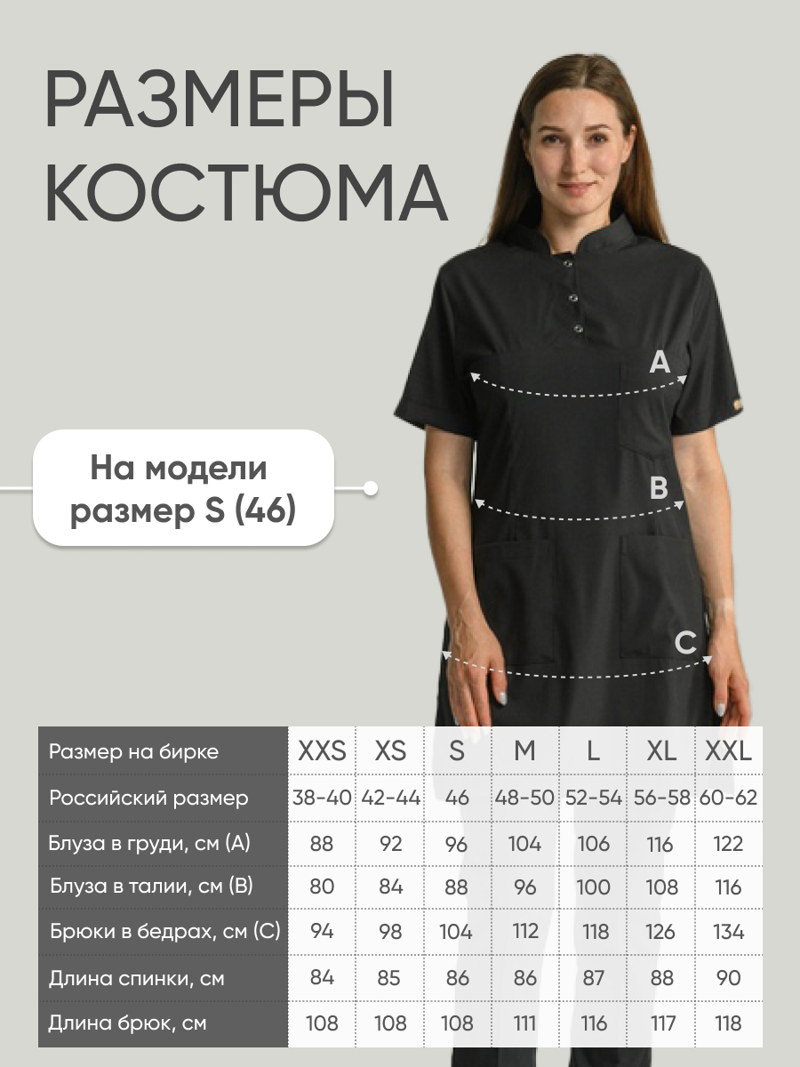 Костюм Lycra Hijab Корот/рукав Черный (Siyah) XXS